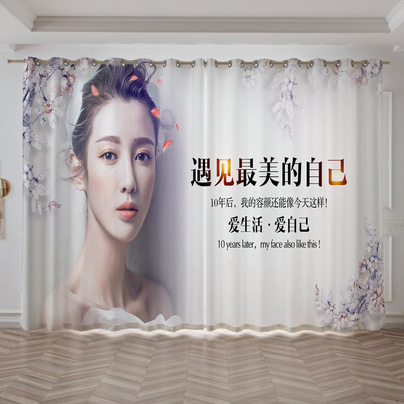美容院美妆店轻奢网红款透光不透人隔断装饰背景窗帘窗纱来图定制
