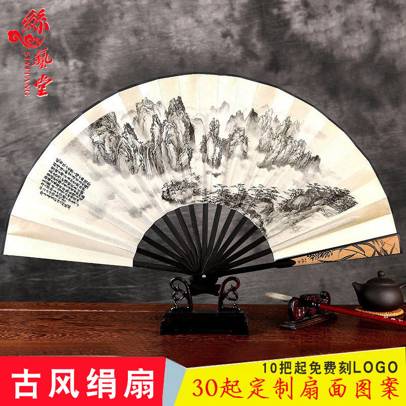 黑竹雕刻手工绫绢折扇中国风礼品古风夏天大绸布扇定制文人扇图片