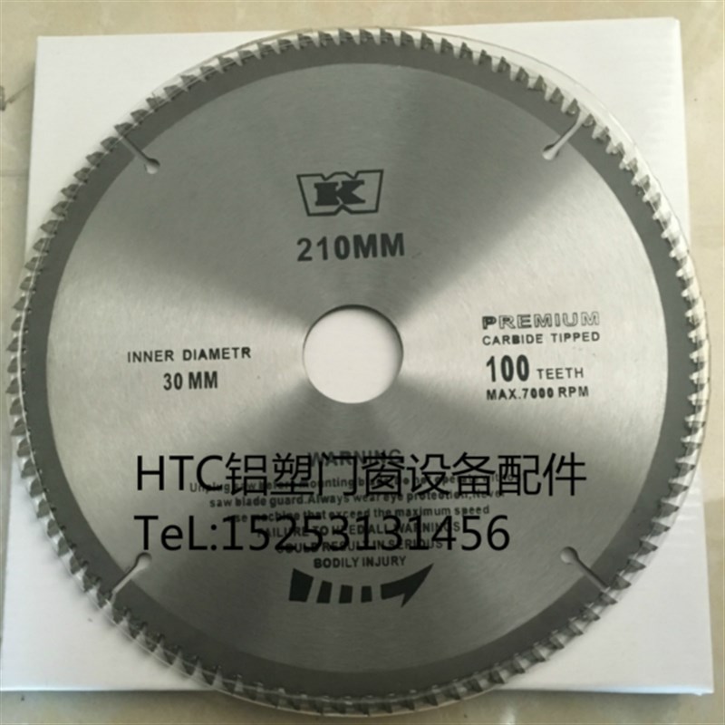 优质压条锯锯片200mm*30mm*100齿锯片塑钢铝合金门窗加工设备配件