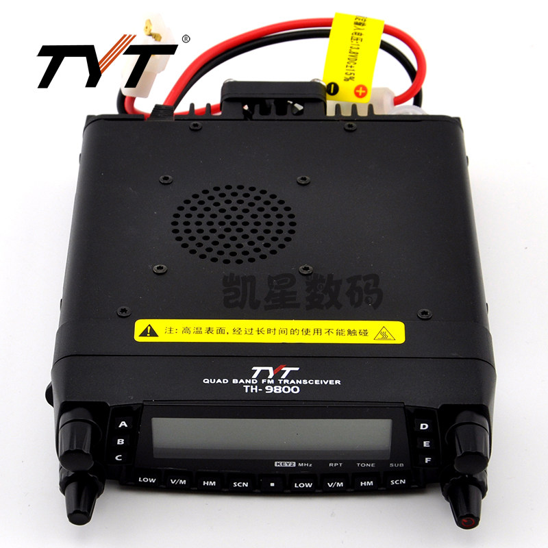 TYT特易通TH-9800 四段车载台 对讲机 短波跨段中继台 50公里电台