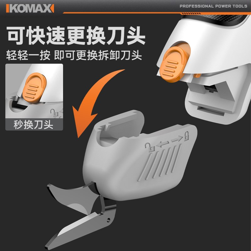 小型电动裁布剪手持充电式裁剪机服装布料窗帘电剪子裁缝专用剪刀图片