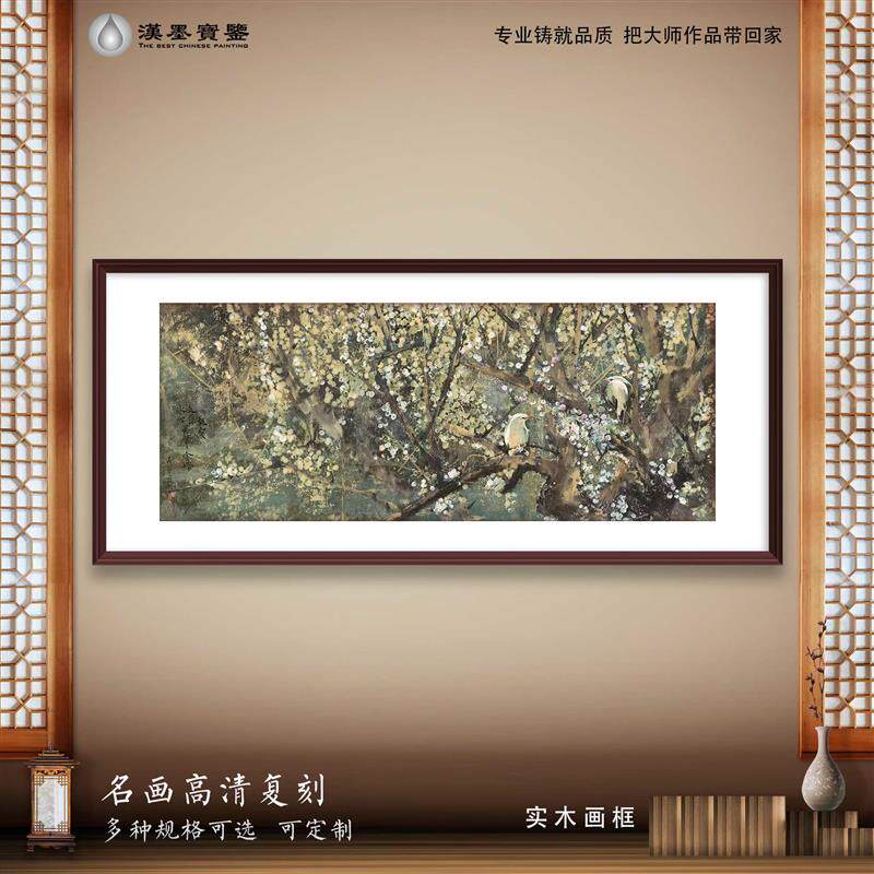 中国画百荔花鸟装饰画新中式客厅沙发背景墙挂画宣纸画芯定制画框