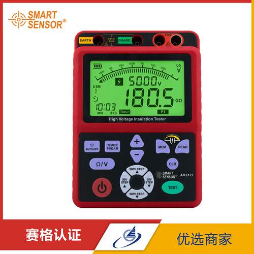 希玛AR3127高压绝缘电阻测试仪 数字兆欧表 5000V电子摇表电阻表