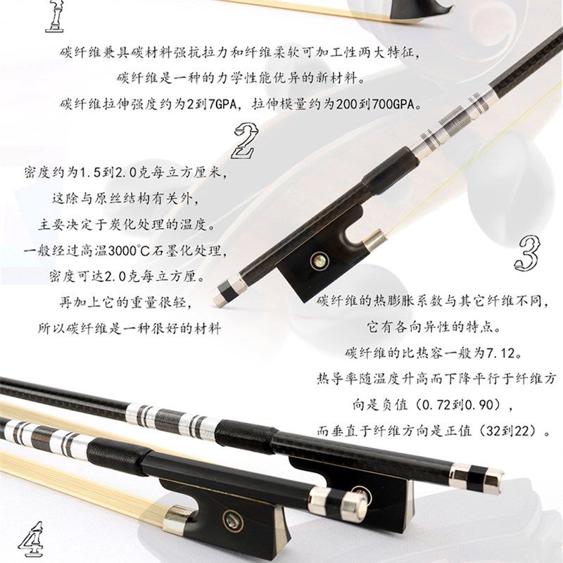 碳纤维黑色格纹圆杆小提琴琴弓子专业配件真马尾毛弹性好不易摔断