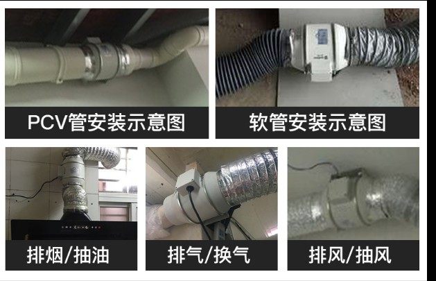 6寸斜流增压管道风机 含排烟管卫生间换气扇 厨房通风设备绍兴制