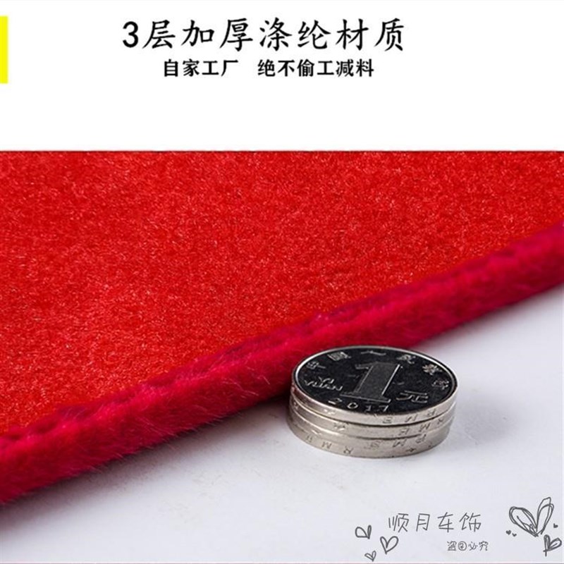 老款解放j6货车用品工作台垫子大J6小汽车装饰室内红色防晒避光垫