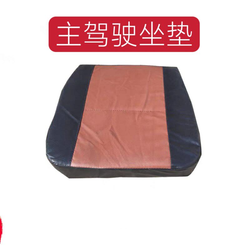 时风三轮车配件 凯瑞座椅 时风凯瑞坐垫 副座垫 靠背 双座坐垫