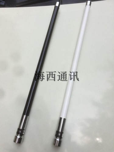 对讲机车载天线 车载电台玻璃钢天线高增益黑色/白色电台苗子包邮