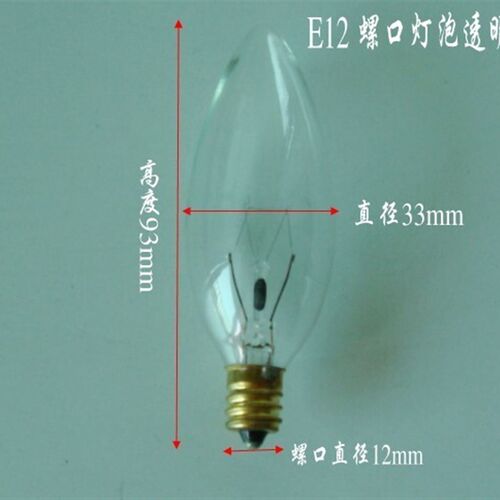 110v120v尖形e12尖泡钨丝灯泡蜡烛形尖泡w14小螺口220V230V暖黄光