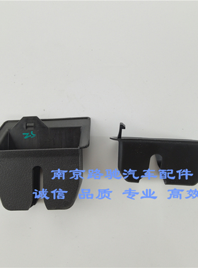 适用于荣威I6RX5RX3RX8ER6名爵ZS尾门锁护套后备箱行李箱锁机饰板