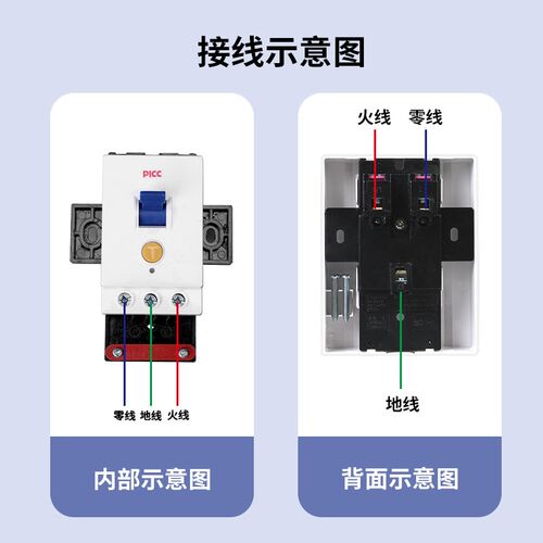 空调专用漏电保护器开关3匹柜机3P空开电热水器插座86型漏保32a