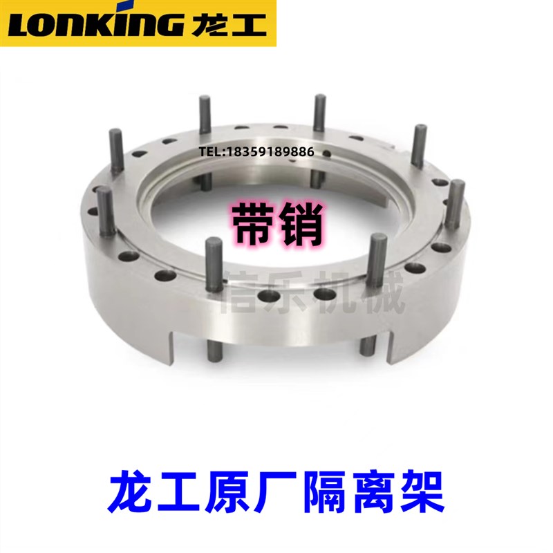 龙工50铲车变速箱隔离架总成摩擦片支架带销850N 853N 855N装载机