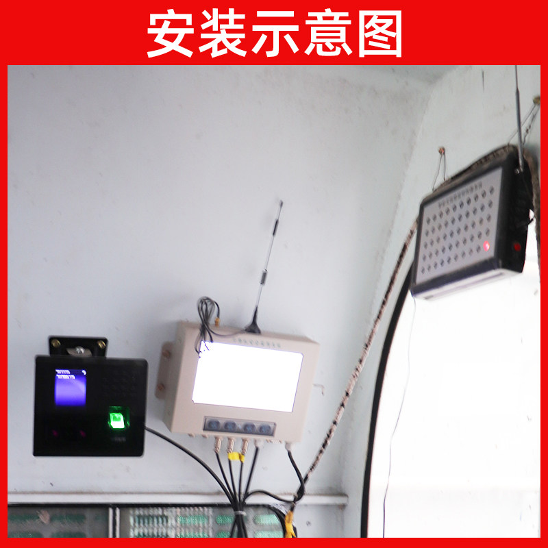 无线楼层呼叫器建筑工地呼叫按钮人货梯无线呼叫系统升降机轿厢吊