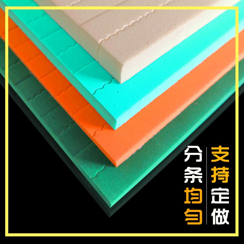 EVA刀版海绵弹垫全自动模切机专用超高弹海绵胶45-60度刀版护刀垫