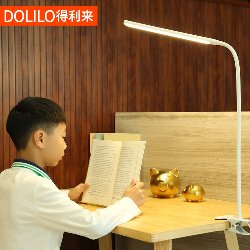 全光谱led夹灯学生护眼书桌插电工作宿舍卧室床头灯充电夹式台灯
