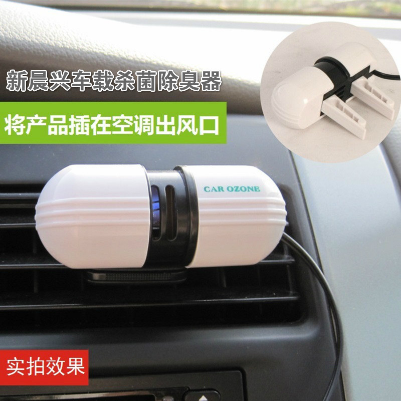车用臭氧车载空气净化机 除甲醛杀菌臭氧发生器 新车除味