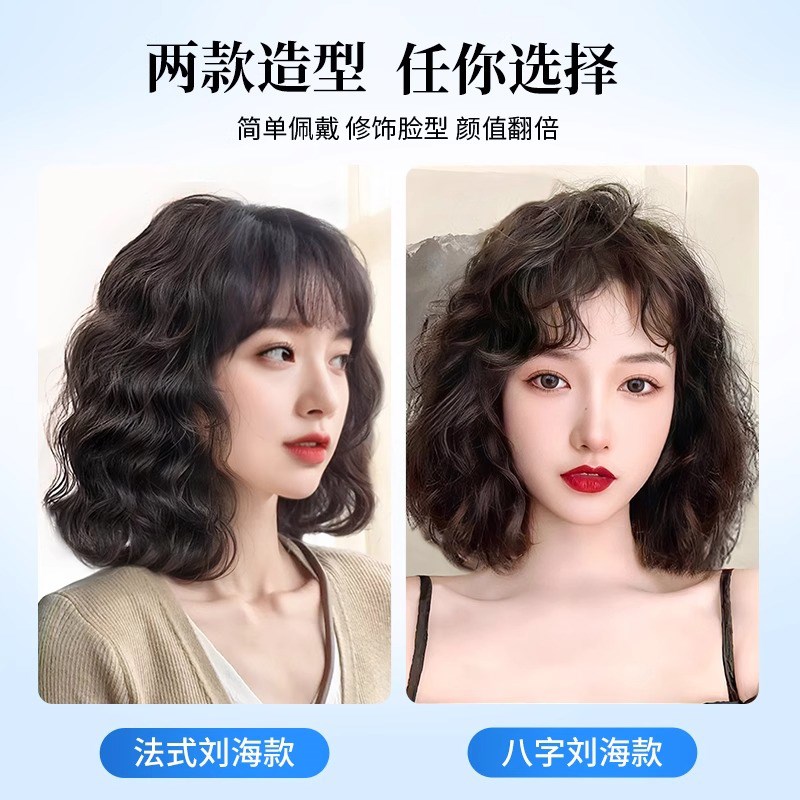 卷发假发片女头顶遮白发增发量蓬松高颅顶轻薄无痕真发气质补发片