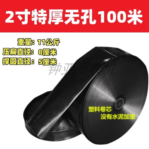 2寸pe农用灌溉塑2.5寸4寸水管微喷带滴管带黑主管喷灌软管滴节水
