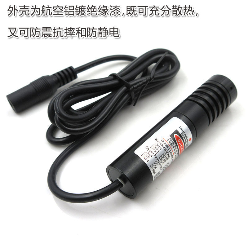不可见光镭射定位灯模组780nm5mw-200mw可调焦距近红外点状激光器