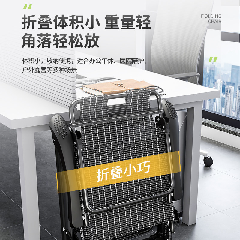 午憩宝躺椅折叠午休办公室午睡坐躺两用椅家用休闲阳台靠背睡椅子