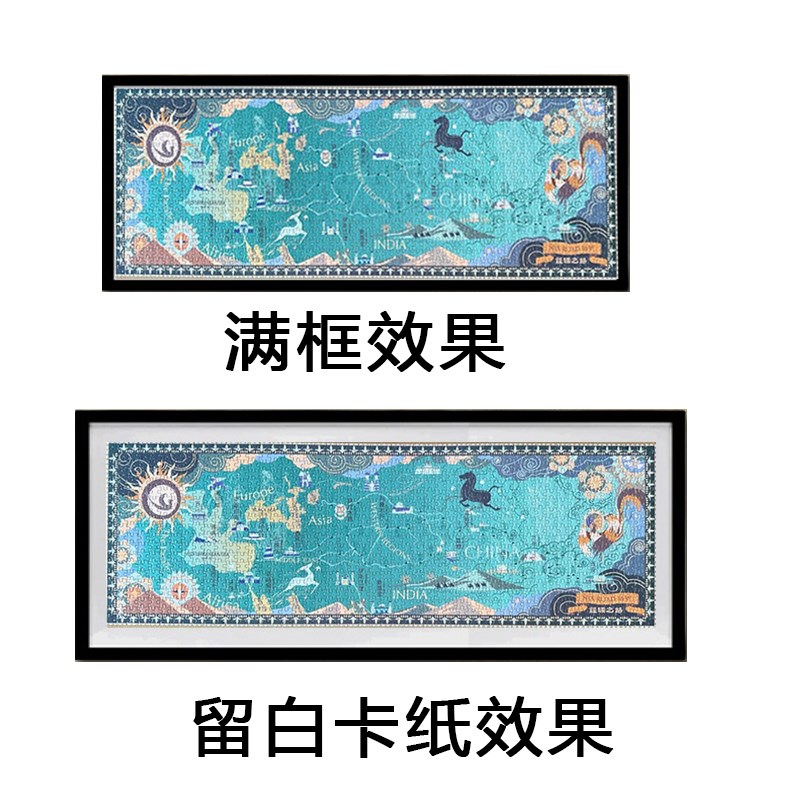 丝绸之路拼图专用框1000片拼图框配套相框90*30实木相框拼图裱框
