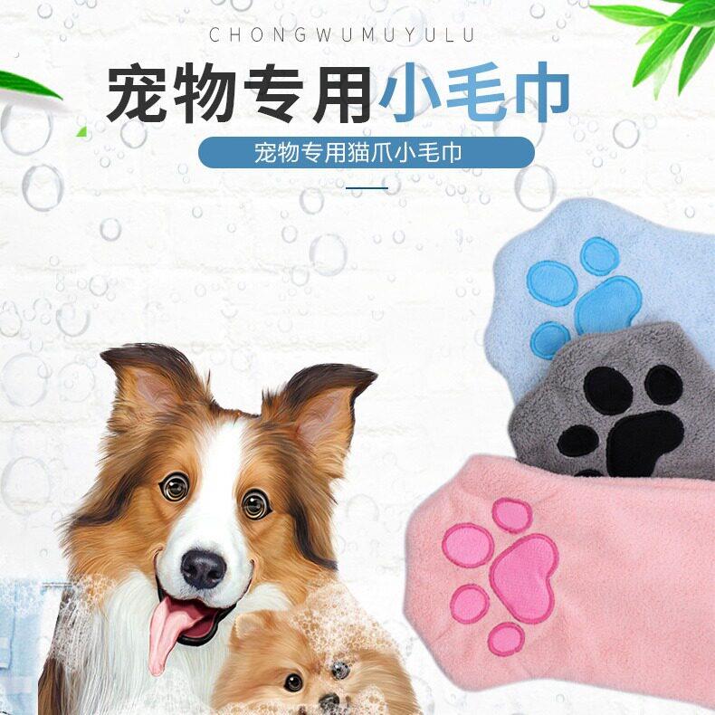 宠物毛巾手套式专用吸水清洁巾猫咪洗澡毛巾宠物用品猫咪洗澡手套