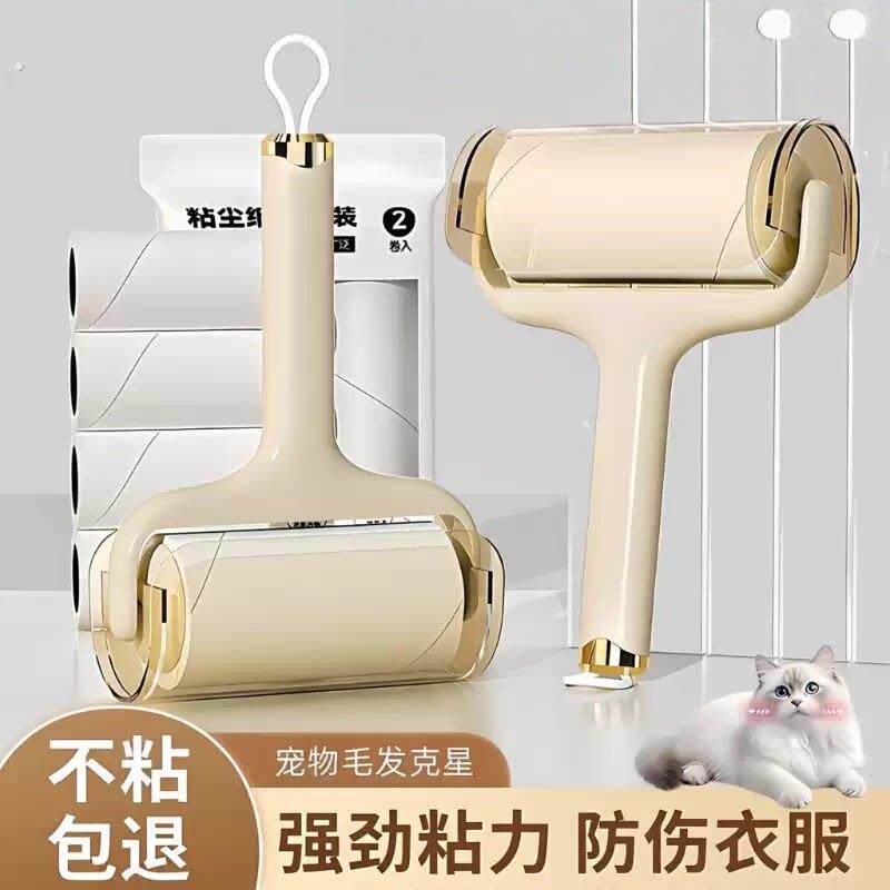 可水洗粘毛器强力除毛滚筒滚刷衣服猫毛粘筒黏毛沾头发清理神器