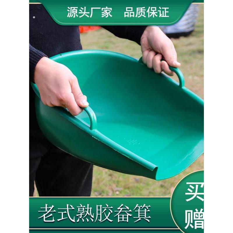 撮箕家用塑料簸箕大号农用加厚灰斗撮子手持畚斗垃圾铲老式畚箕