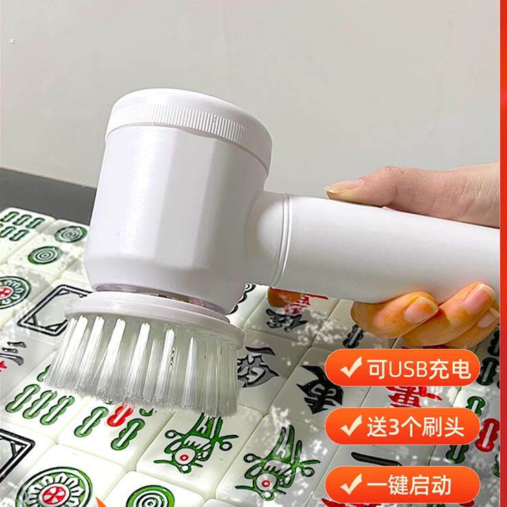 加强款麻将清洗机电动麻将清洁刷麻将牌清洗机棋牌室洗麻将神器