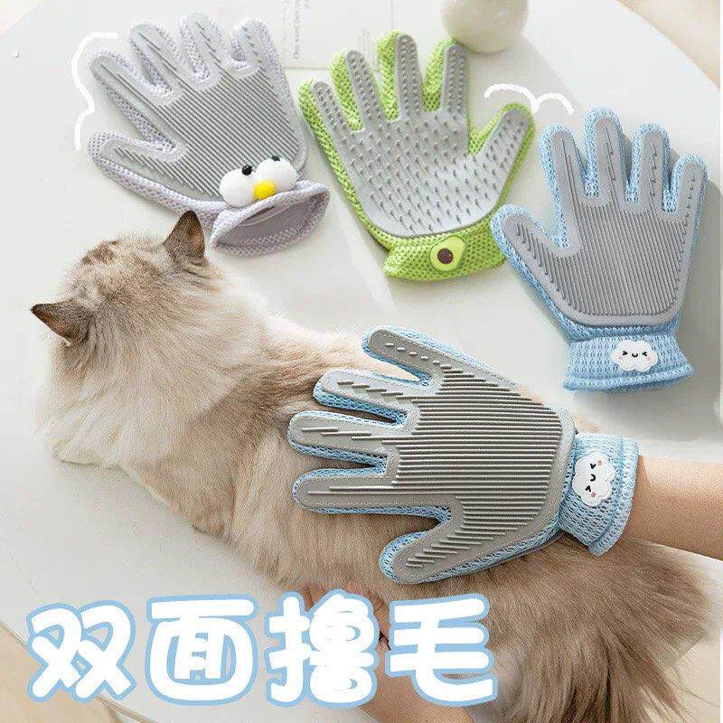 撸猫手套宠物除毛刷猫咪梳毛神器狗狗毛去浮毛按摩梳子猫毛清理器