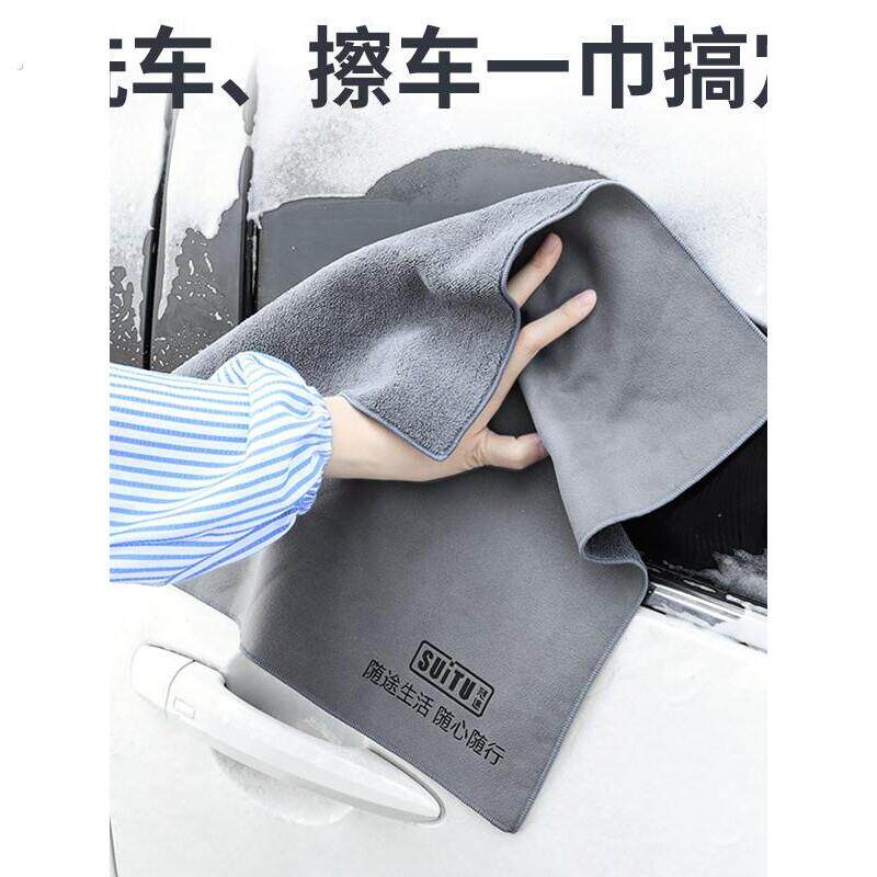 汽车珊瑚绒清洁毛巾双面洗车毛巾鹿皮毛巾双层麂皮绒擦车巾