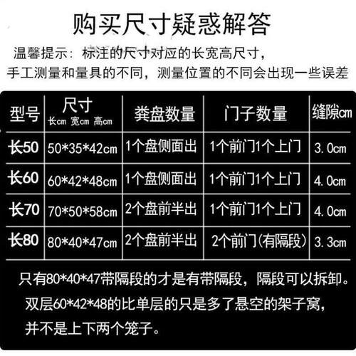 鸽子笼养鸽子专用笼养殖笼家用繁殖笼配对笼大号新型鸽舍鸽子笼子