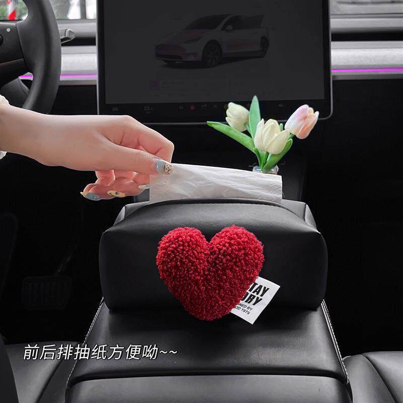 车载式纸巾盒毛绒爱心车内扶手箱抽纸盒汽车装饰摆件中控台纸巾袋