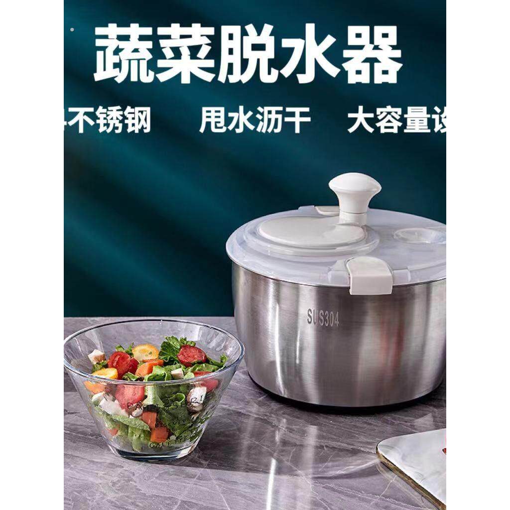 炸串甩油机蔬菜脱水器不锈钢手动旋转家用果蔬甩干洗菜沙拉脱水