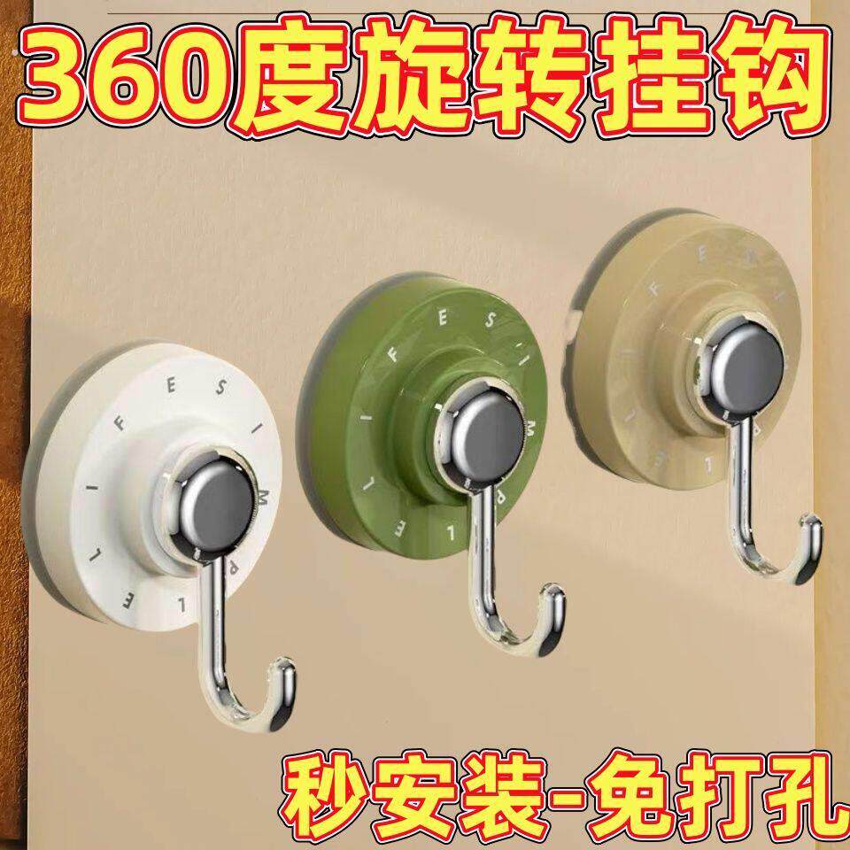 吸盘挂钩免打孔强力承重门后厨房浴室墙壁贴卫生间浴盆挂粘钩宿舍