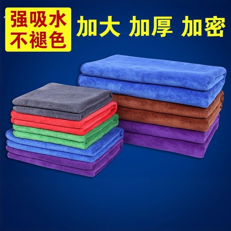 厨房抹布吸水抹布不掉毛擦桌子优质擦碗清洁毛巾洗碗布能擦车洗车