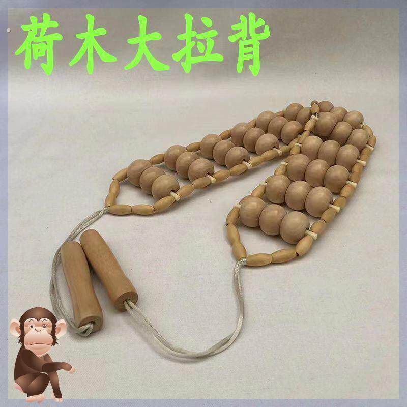自己推背神器实木拉背条按摩器中老年肩颈背腰部经络后背滚轮