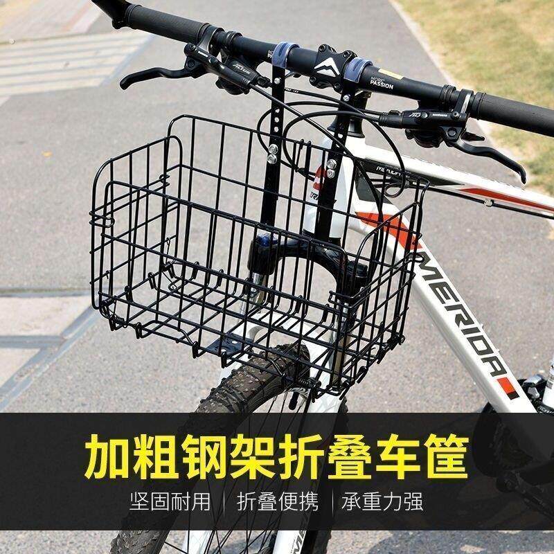 自行车车筐前后通用挂钩式折叠车筐加大山地车后座车筐自行车前框