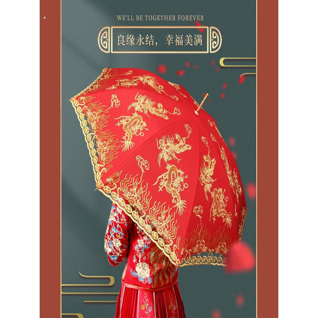婚伞新娘伞高级结红婚婚庆中式出门婚礼伞陪嫁红雨伞轻奢高级好用