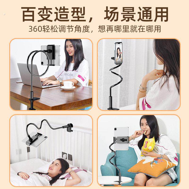 床头手机架懒人宿舍床上伸缩万能看电视直播平板支架通用加长