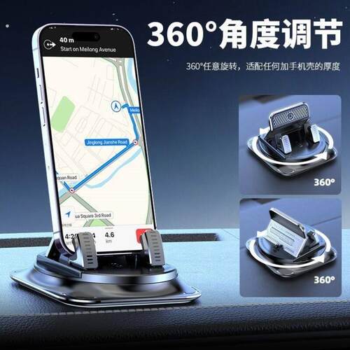 车载手机支架2025新款汽车中控台支撑导航专用黏贴吸盘高端男女士
