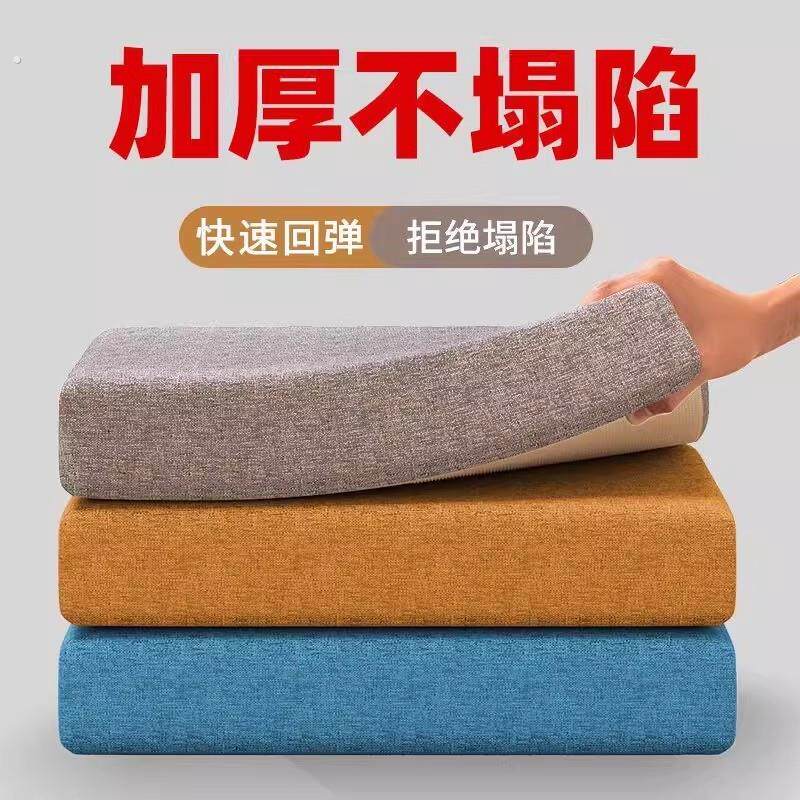 增高坐垫办公久坐屁垫座垫椅子垫椅垫高密度海绵垫子座椅加高厚硬