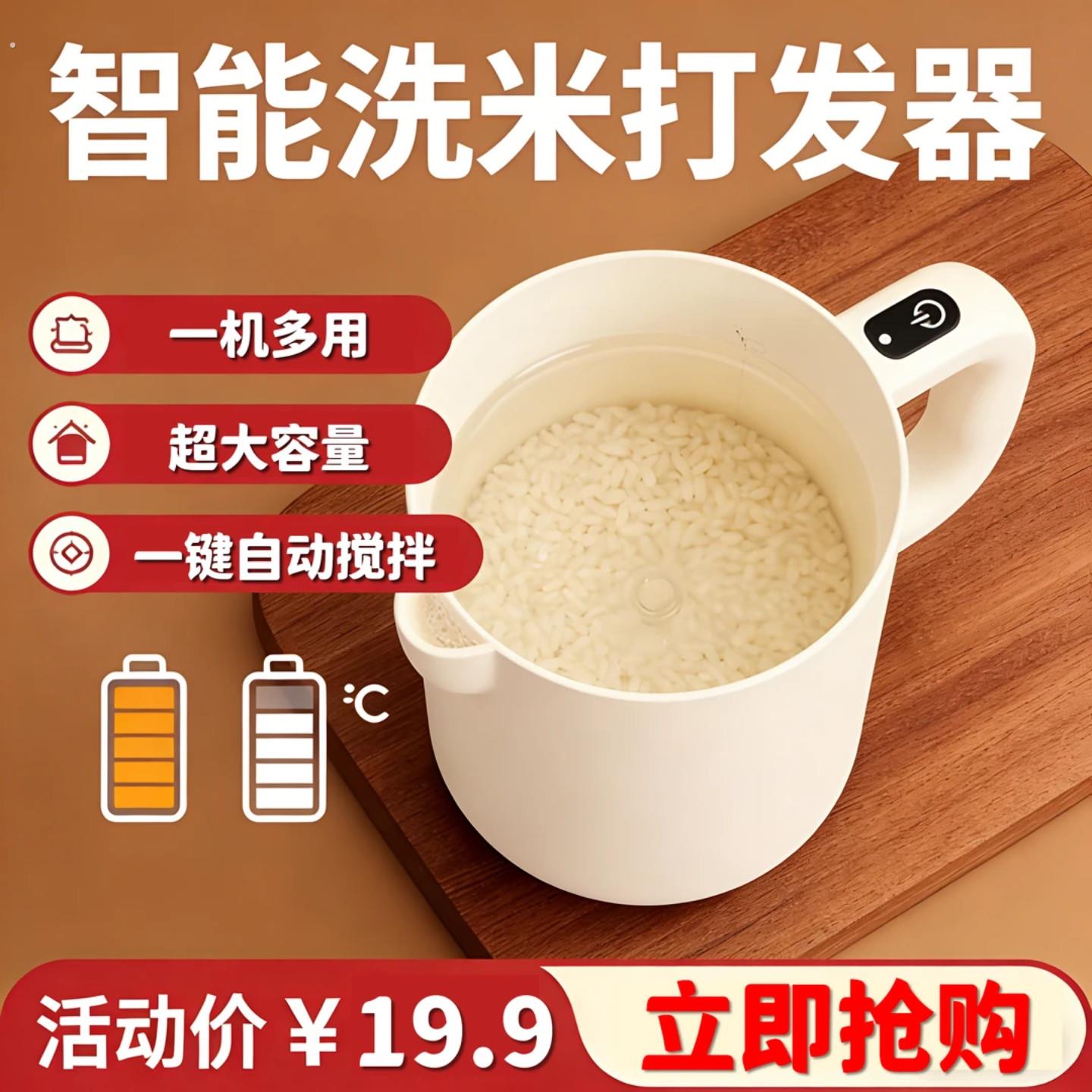电动打蛋器家用小型多功能搅蛋杯全自动搅拌器浮沫过滤杯淘米神器