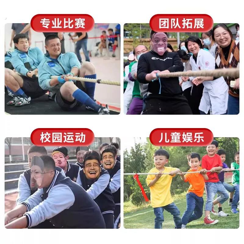 编织彩色团建狗拔河绳运动会游戏亲子活动麻绳少儿粗绳幼儿园绳子