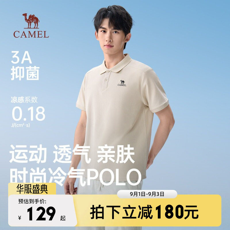 骆驼男士短袖POLO衫商务休闲图片