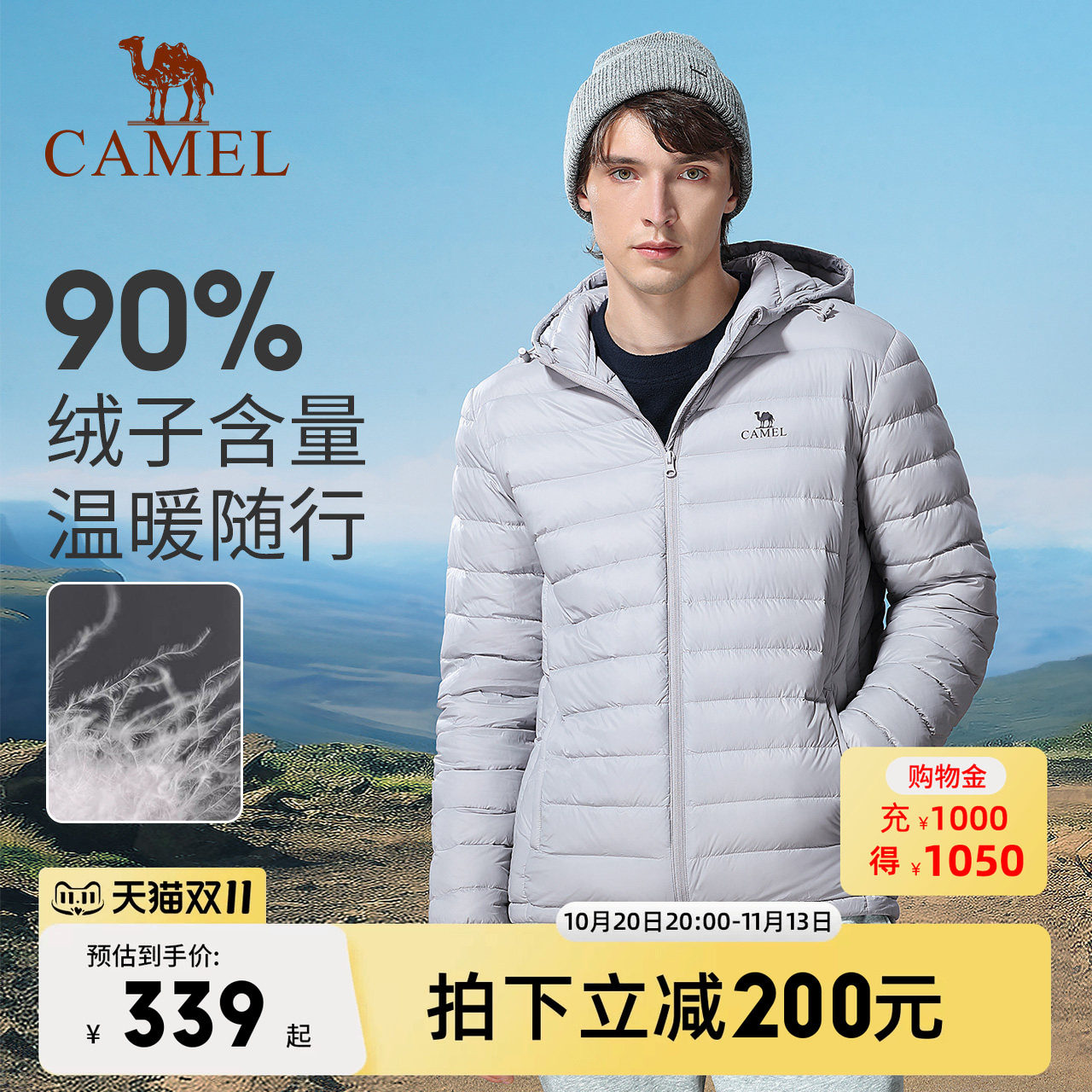 骆驼排骨羽绒服男女冬加绒运动服休闲轻薄外套防风连帽鸭绒保暖服