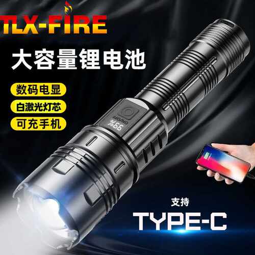 大功率手电筒带电显强光充电变焦超远射户外便捷塑料家用LED手电