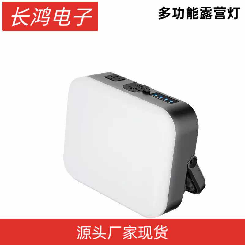 新款迷你野营灯 帐篷灯氛围营地灯多功能工作灯太阳能防水