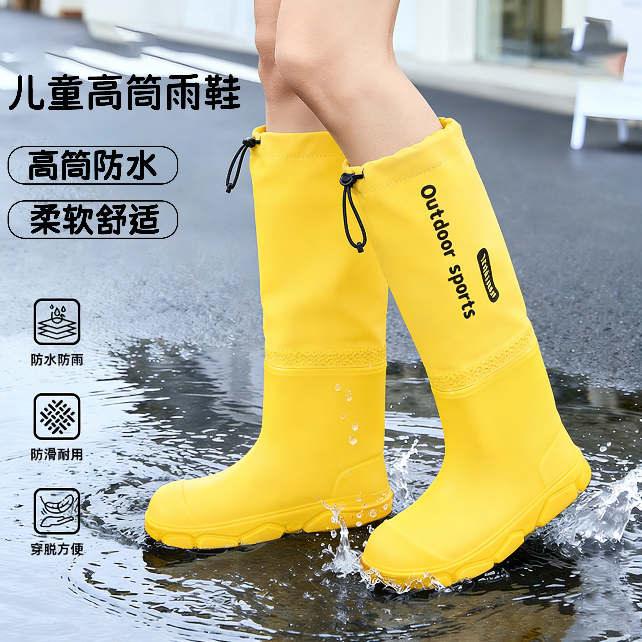 儿童高筒雨鞋男女童小孩防滑耐磨中大童赶海玩溪水幼儿园防水胶鞋