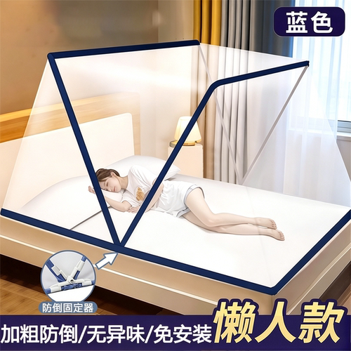 【热销榜第一】网红新款家用蚊帐